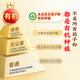 Beijing Tongrentang Father's Day Gift Ganoderma lucidum spore powder spore powder breaks the wall to enhance immunity middle-aged and elderly people give gifts to elders. Gifts are more atmospheric. Gift boxes [1 box]