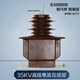35KV high voltage current transformer LCZ-35(Q) Dry outdoor current transformer 20-2000/5A fully enclosed LCZ-35(Q)