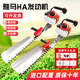 YAY Japan imported Yamaha engine gasoline hedge trimmer tea garden tea tree pruning machine light repair and heavy garden repair two-flush imported 118CC single blade light repair + spree