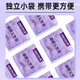 内廷上用北京同仁堂桑椹五黑茶黑枸杞黑米黑豆黑芝麻黑桑葚熬夜养生茶120g