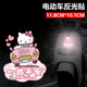Electric car night reflective stickers hellokitty Katie cartoon personalized scratches covering bicycle accessories Katie Cat [all the way safe + keep the distance]