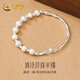 
Chinese gold pearl silver bracelet for girls solid half bracelet silver bracelet silver bracelet for women bracelet birthday gift for girlfriend wife [Tassin Pearl] treasure bracelet + extension chain