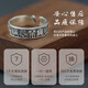 Central Chuang Fashion Chinese Gold Silver 925 Ring Men's Single Ring Birthday Gift Fashion Trend to Commemorate Boyfriend and Husband