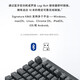 罗技（Logitech）K865锋范智享商务套装无线机械键盘 蓝牙键盘红轴键盘（K845升级款）办公游戏双模键盘全尺寸104键 K865锋范智享商务套装-茱萸粉