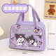 Jing Youyu meal bag, special Kuromi insulation bag for primary school girls, cute Sanrio lunch box handbag, large capacity lunch bag, grape ice Kuromi (with aluminum film for long-lasting heat preservation, three-layer lidded insulation bag BWDS