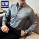 
ROMON high-end touchless shirt men's long-sleeved slim elastic spring and autumn new style free iron business casual men's wedding shirt light blue 38/S