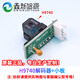 OEMG inkjet printer photo machine grating UV flatbed printer H9730 reading head H9720/9740 sensor No. 3 H9720+ board + line 40CM