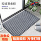 Havoda Home Floor Mats Entrance Door Mats Kitchen Bathroom Non-Slip Mats Door Mats Gray Strips 60*90cm (Non-Slip and Wear-Resistant)
