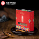 同仁堂品牌冬虫夏草约5根/g2g约10根高端营养营养滋补品长辈北京同仁堂