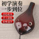 音域（RANGE）熏烧6孔陶笛中音C调咖啡色素面陶笛AC调乐器带全套配件
