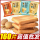 
Kejupaijie Red Date Yam Cake Biscuits Small Eggs Breakfast Pancakes Casual Nutritional Meal Replacement Snacks Small Packages Egg Flavor + Yam Flavor + Butter Flavor Mixed 45 Tablets [Top 12354 + 5 Tablets]