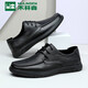 Mulinsen leather shoes men's business casual shoes men's British small leather shoes cowhide business formal fashion shoes black synthetic leather 40