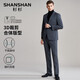 SHANSHAN Shanshan wool suit men's four-season anti-wrinkle slim professional formal suit business dress jacket
