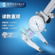 Haliang four-purpose vernier caliper with watch 0-150_0.02mm