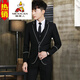 Scarecrow suit men's suit for teenagers and students coming of age small suit performance clothing host dress 18 years old college style jacket + vest + trousers + shirt + tie T1812 black 175