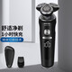 飞利浦（PHILIPS）SkinIQ肌能感应剃须刀SP9860/9871/9873电动刮胡刀无线充电智能装 SP9871
