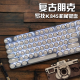 Logitech K845 Wired Mechanical Office Keyboard -Spiel E -Sport Punk Retro Tastatur Peripheraler Computer Notebook Feiertagsgeschenk DIY Personalisierte Keycap K845 (Tee -Scroll) + klassischer Punk -Keycap - Weiß