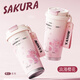 Vanow thermos cup Sakura girls coffee ceramic liner straw cup bestie birthday gift home museum water cup