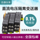 Yue Changsheng DC current transmitter perforated Hall sensor 0-100A to 4-20mA power transformer isolation module DC0-5A to 4-20mA pressure line type