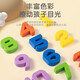 Xinge children's toys balance scale teaching aids mathematics addition and subtraction thinking enlightenment early education toys parent-child interactive school gift