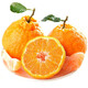 Moisturize the taste and come to Sichuan Wuzhihuo Chou Orange Fresh Seasonal Fruit Gift Box Big Fruit Chou Orange Eight Strange Orange Rake Orange Rake 6Jin[Jin equals 0.5 kg] Gift Box Pack