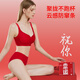 Adore Autumn and Summer 2026 Year of the Horse and Zodiac Year Red Underwear and Underwear Set for Women Wedding Bride Small Breast Push Up Bra Lucky Gift Box Red Spaghetti Strap Vest Set (Gift Box Packaging + M Suitable for 90-125 Jin Jin is equal to 0.5 kg