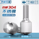 Tianzhuo Hardware 304 stainless steel small head knurled hand screw GB836 single head vertical grain adjustment round screw M3M4M5M6M8 M4*8-2 pieces