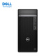 Dell Optiplex7020MT plus hôte d'ordinateur High Performance Office de bureau commercial (I5-14500 16G 512G Solid State)