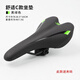 
GIANT mountain bike cushion ATX610/660/730/777/800 saddle 830 old ATX7 black