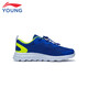 Li-Ning-Kinderschuhe Kinder Laufschuhe für Männer und Frauen Kinder einfache bequeme weiche leichte Sportschuhe 36YKFR024-9
