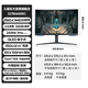 Samsung Odyssey G6 32-inch curved G65B 2K 240Hz HDR600 high brush game computer screen desktop notebook external speaker e-sports monitor 27-inch S27BG650EC with S27BG654 official direct flagship store