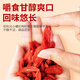 Qiliyuanhong wolfberry, a special grade, Ningxia Zhongning wolfberry small canned tea, moisture-proof men's nourishing and health tea