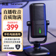 Fengdi (Saramonic) SR-MV2000 professional live broadcast microphone computer sound card microphone usb e-sports game microphone live broadcast microphone dubbing desktop condenser microphone anchor dedicated