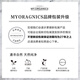 MY.ORGANICS有机活力洗发水250ml修护稳固发根减少掉发洗发露【现货速达】