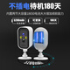 镭威视4g监控高清360度无死角终身免流量带夜视全景云台无需连wifi室内手机远程家用对话门口智能摄像头 【4G免打孔监控】免充流量+64G卡
