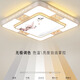 Jihuo new Chinese style LED ceiling lamp living room lamp modern simple atmospheric headlight main light 2024 new bedroom lamp black diameter 90*60CM three colors 72 watts