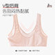 Ailer/Olola girl's underwear 14-16 years old girls' development period vest third-level pure cotton junior high school high school bra 23 85B