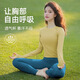 Shuangxiu yoga clothing top for women 2025 new high-end autumn and winter can be worn outside with high elasticity and slimming Pilates sports long-sleeved Tsingtao pear top upgraded thread style M (100-110)