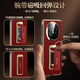 IM-Chen [Armband Stand | Technologieleder] Geeignet für Huawei Mate X6 Mobiltelefonhülle Huawei X6 Collector's Edition Folding Screen Protector Hülle Anti-Fall-High-End Business-Red