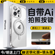 玄皇【自带AI拍照按键】苹果16promax手机壳相机按键全包iphone16pro磁吸旋转支架硅胶防摔透明超薄触 纯透明【德国拜耳久不发黄+360旋转支架】 苹果16promax