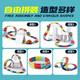 Shangyun Kinderspielzeugauto Boy Anti-Gratility Track Roller Coaster Bildungsversammlung DIY Train 3-6. Geburtstagsgeschenk 10