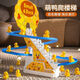 Zhicheng Minchuang Kinderkinder Little Duck Slide Toys Baby 1 -jährige Elektro -Puzzle -Musik -Track Little Yellow Ente steigen automatisch die Treppen auf 16 Songs - Elektrische Treppe - 12 kleine Enten Ladeversion [Senden Sie die Aufladung Batterie + Schraubendreher]