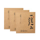 Lehai THE OCEAN OF MUSIC Children's Pipa strings one string one fret professor Yang Jing supervised professional performance grade nylon silk wrap YX17 1 string 3 strings