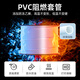Shuofang TP70 wire number machine sleeve pvc plastic sleeve internal tooth plum blossom tube logo printing machine electric wire sleeve printer wire number pipe code number pipe universal white sleeve 4.0 square
