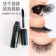 Kazilan Big Eyes Mascara Small and Medium Sample 3g Waterproof Curl Encrypted Extra Longing Not Easy to Smudge Base Styling Cream Big Eyes Mascara Sample*1 3g