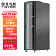 TOTEN Totem cabinet 42U server cabinet network switch weak current monitoring cabinet G2.6042 black