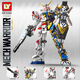 
Compatible with Lego building blocks Gundam Transformers model boy assembled figure children's toys holiday gift unicorn mecha 736 pellets, place an order and get a beautiful gift