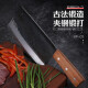 Dengjiadao iron knife household kitchen knife carbon steel forged big foot clip steel dragon water knife Chongqing old-fashioned slicing knife for cutting vegetables green 60 or more +19.5cm +110mm