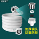 Nuoyiya universal fully automatic washing machine water inlet pipe Little Swan Sanyo water pipe three-layer thickened water inlet extension hose 3-meter washing machine water inlet pipe