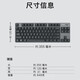 罗技（Logitech） 罗技（Logitech）K835机械键盘 有线键盘 游戏办公键盘 84键 铝制外壳机械轴体 K835 【盖伦联名款】 TTC青轴 -黑色